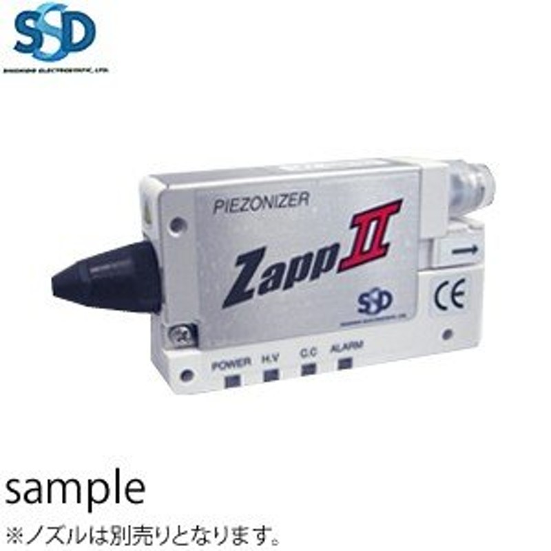 シシド静電気 ZappII 高周波式除電装置 超小型圧電トランス内蔵AC型小型イオナイザ LINEショッピング