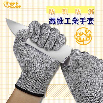 小樹屋-編織尼龍防割工業手套