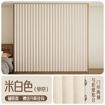 折疊門簾 窗簾門簾 遮光簾 開放式無門衣櫃遮擋簾衣帽間防塵簾免打孔臥室遮丑滑軌式折疊掛簾
