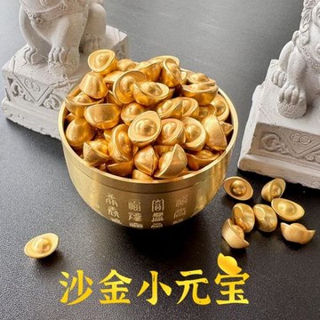 迷你沙金小元寶套裝仿真金屬算盤聚寶盆黃銅魚缸招財金鏟子一桶金