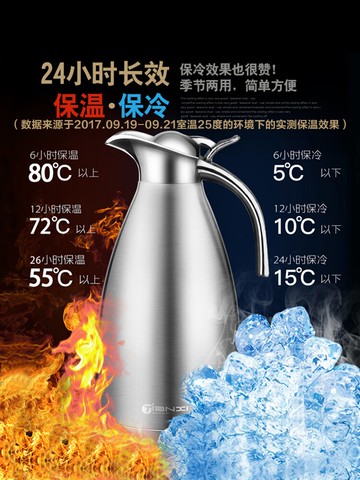 天喜保溫水壺套裝 304不銹鋼大容量保溫飯盒 保溫杯 三件套 家用