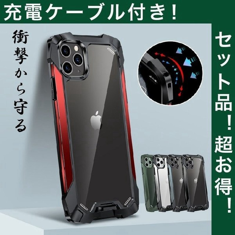 Iphone Se2 ケース クリア Iphone8 ケース バンパー調 Iphone7 カバー おしゃれ 透明 耐衝撃 Iphone Se 2 ケース スマホケース 全周 アクリル 充電ケーブル付 通販 Lineポイント最大get Lineショッピング