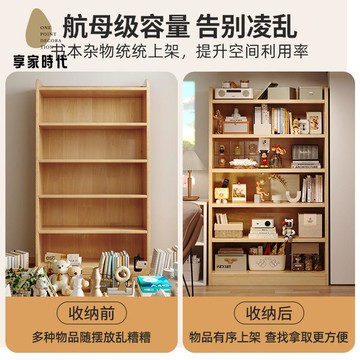 免運  置物架 落地一體靠墻 書架 家用臥室收納 儲物櫃子學生多層 展示架xj7311