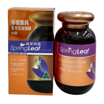 【澳洲進口】綠芙特級 檸檬酸鈣全方位加強錠90錠/罐  鈣片 憨吉小舖