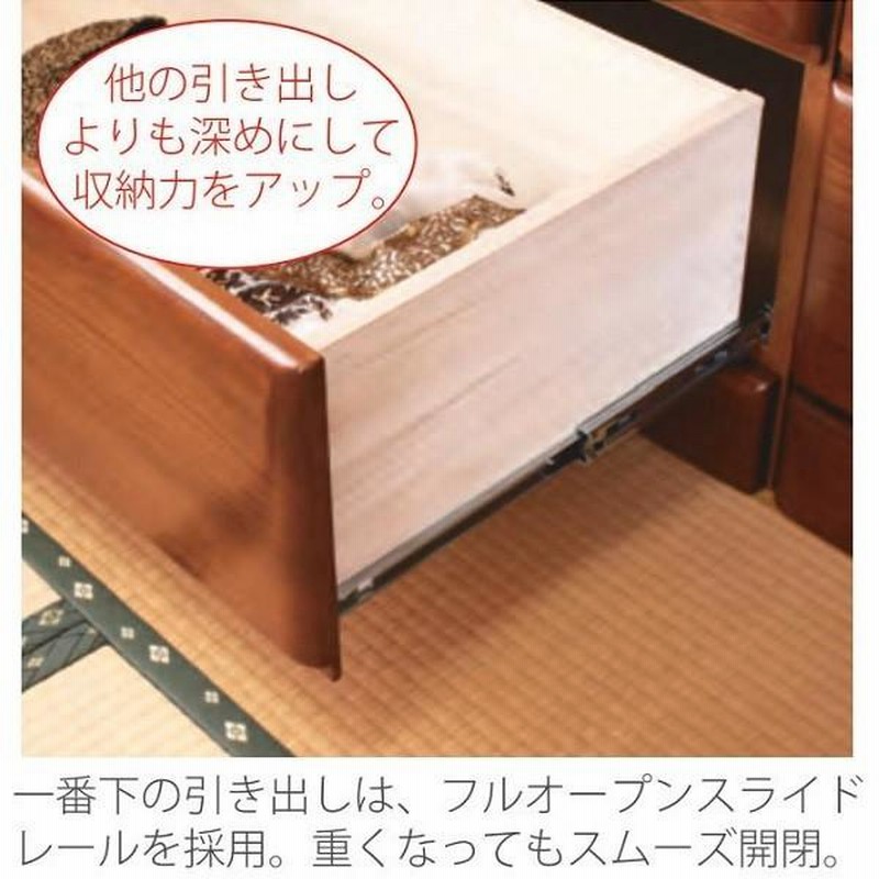 クローゼットチェスト 桐子 352 引出2段 幅105 キャスター付 窓下収納 