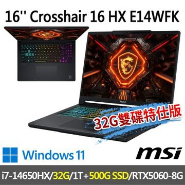 MSI微星 Crosshair 16 HX E14WFK-013TW 16吋 電競筆電(i7-14650HX/32G/1T SSD+500G/RTX5060-8G/W11-32G/500G雙碟特仕版)