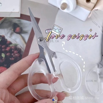 🎇可開發票✨ins透明剪刀磨砂簡約便攜學生文具辦公傢用手工裁縫剪子多功能#免運