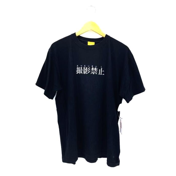 FR2(エフアールツー) 撮影禁止 刺繍Tシャツ メンズ JPN：L 中古