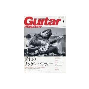 中古ギターマガジン Guitar magazine 2015年5月号 ギターマガジン