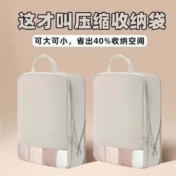旅行收納袋出差行李箱衣物整理壓縮袋旅行內衣內褲分裝便攜收納包