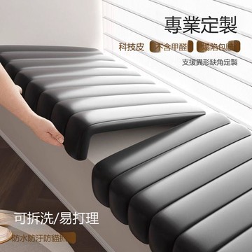 貓抓皮飄窗墊窗臺墊定制輕奢款新款2025坐墊陽臺防水墊子沙發軟墊 m8092