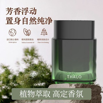 🛒臺灣24h🌳塔羅正品車載高級感香薰香膏香水家居持久留香淨化清新空氣香薰
