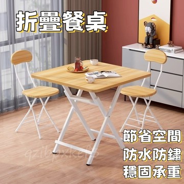 宅配到家🎉可摺疊桌小桌子 小戶型吃飯桌 陽台洽談小桌 飯店 摺疊桌椅 經濟型摺疊桌 簡易餐桌椅 戶外便攜擺桌 吃飯方桌