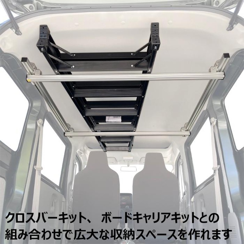 エブリィ 用 室内キャリア サイドバー 120cm 2本セット NI-003-SBS ...