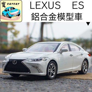 [1:24] LEXUS ES 模型車 汽車模型 凌志 ES車系 玩具車 合金模型車 ES300 雷克薩斯模型車ES