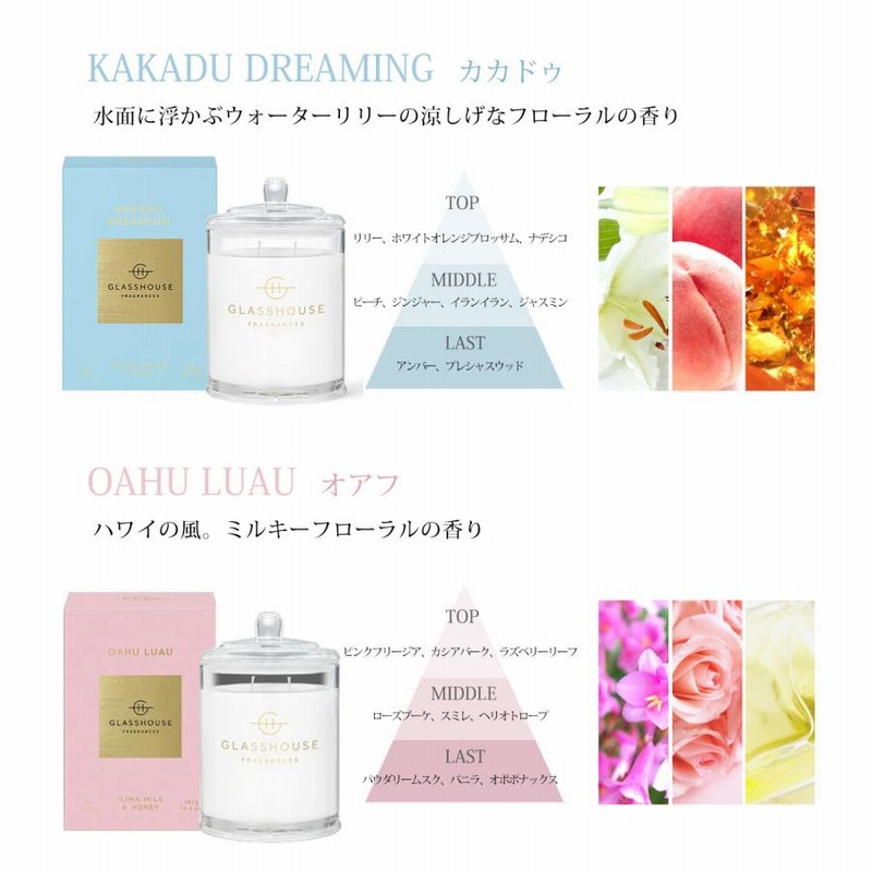 アロマキャンドル ソイ キャンドル ギフト 人気 ブランド 女性