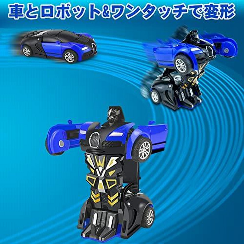 Amazon.co.jp: 変身 ロボット 車 おもちゃ 変形ドライブカー