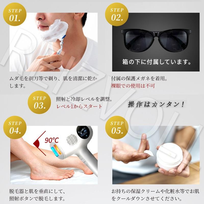 特売 Noend コードレス 脱毛器 冷却機能付き 光美容器 - htii.edu.kz