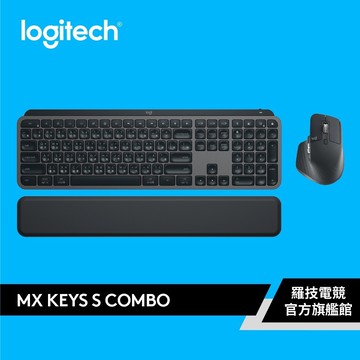 Logitech 羅技 MX Keys S Combo 無線智能鍵盤滑鼠組【電競館】