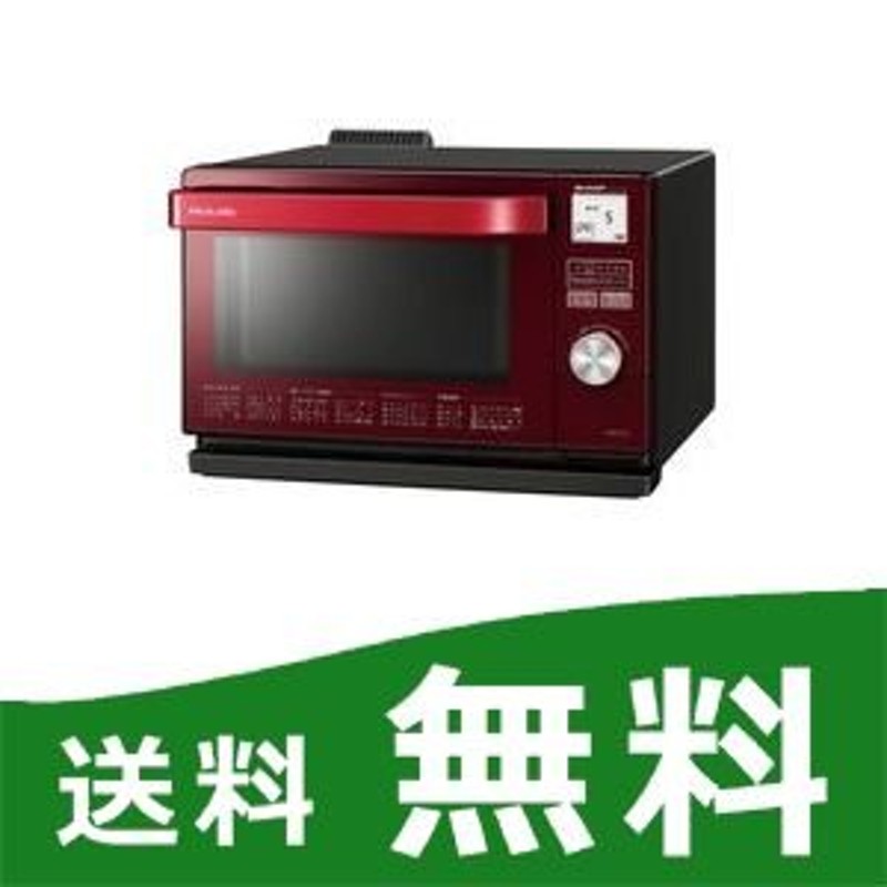 シャープ ヘルシオ スチームオーブンレンジ 18L AX-CA400-R - 愛知県の家具