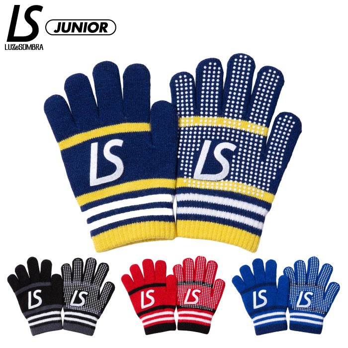 LUZ e SOMBRA ルースイソンブラ Jr STANDARD KNIT GLOVE ジュニア スタンダードニットグローブ 手袋 サッカー・ フットサルウエア F1824946 通販 LINEポイント最大1.0%GET | LINEショッピング