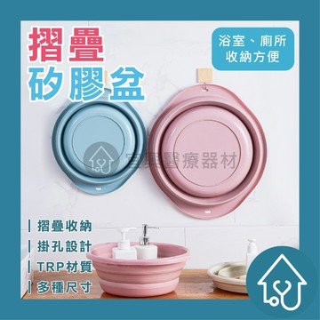 摺疊矽膠盆 折疊盆子 伸縮水盆 泡腳桶 折疊水桶 臉盆 伸縮折疊 摺疊臉盆 折疊水盆 洗衣盆 洗菜盆 洗臉盆