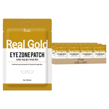 Prreti Real 黃金眼膜 針對乾燥和粗糙皮膚的護理  30片  14包