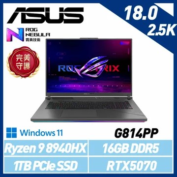ASUS 華碩 ROG G814PP-0034C8940HX-NBL R9/RTX5070 18吋 電競筆電