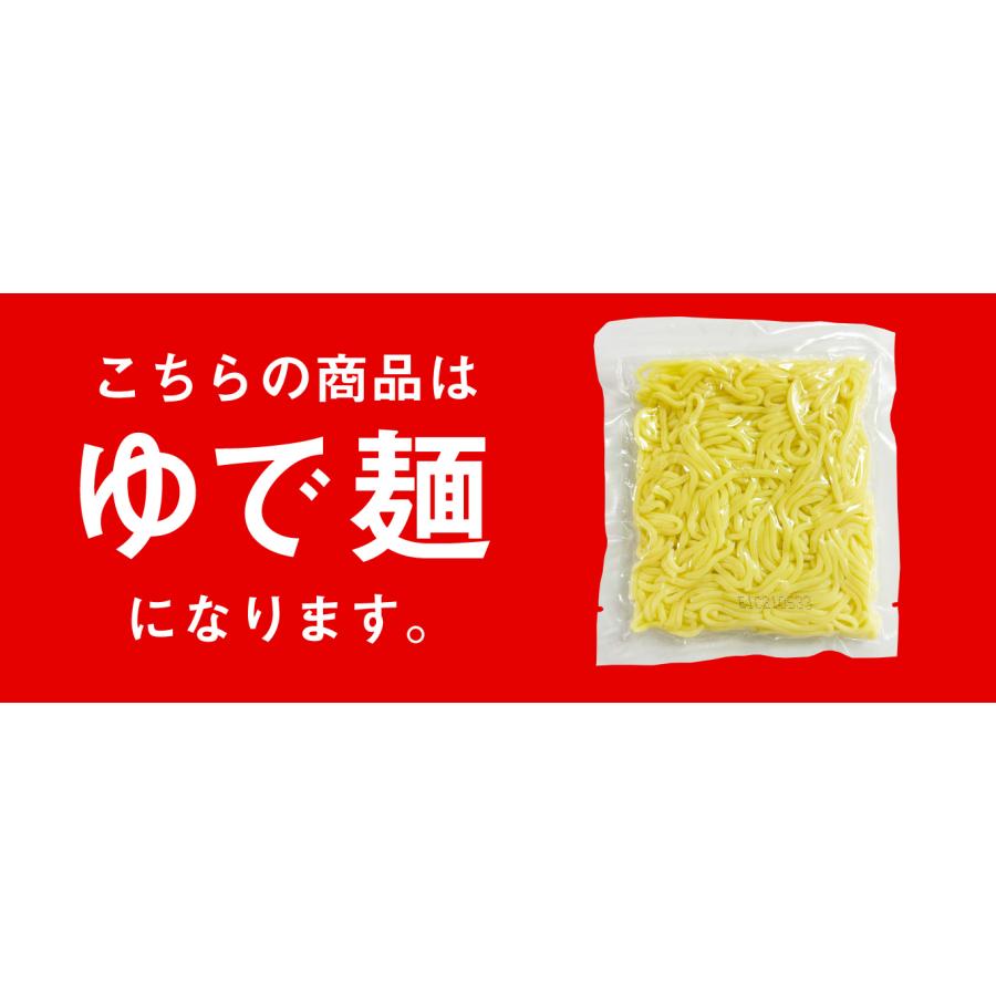 送料無料 オタフクゆで麺焼きそば 1食 オタフクソース付き 焼きそば グルメ ワンコイン以下 人気 おすすめ 食品  メール便 簡単調理 時短料理　ポイント消化