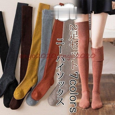 ニーハイソックス 2足セット レディース オーバーニーソックス 靴下 厚手 無地 防寒 暖かい 春秋 通販 Lineポイント最大get Lineショッピング