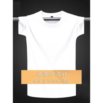 冰感桑蠶絲短袖圓領t恤夏季圓領t恤大碼真絲純色韓版透氣抗菌青年