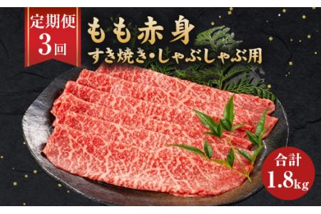 福岡県産 もも赤身 600g すき焼き しゃぶしゃぶ用