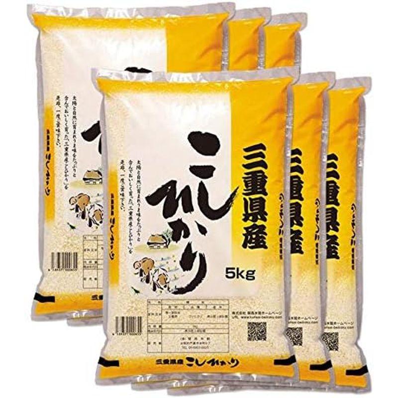 三重県 農家直送コシヒカリ 30kg ⑥ - 食品