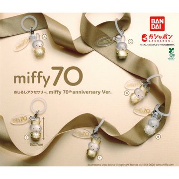 全套6款 日本正版 米飛兔 70周年 造型吊飾 扭蛋 轉蛋 公仔 Miffy 米菲兔 BANDAI 萬代 876134