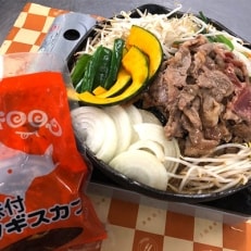 食べ比べ　味付けジンギスカンとラムロールセット(1.6kg)