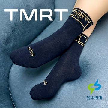 台中捷運聯名城市探索永續機能襪-銀河藍