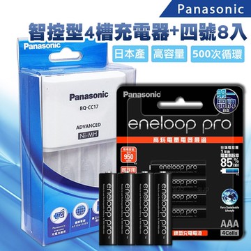 國際牌 智控型4槽 低自放充電器+黑鑽款 950mAh 低自放4號充電電池(8顆入)