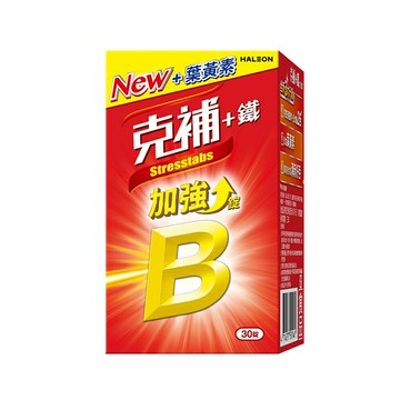 克補+鐵 30 錠/罐【杏一】