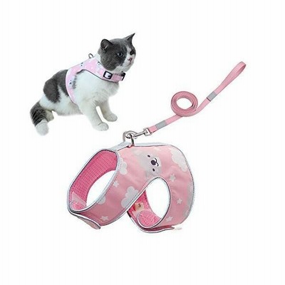 Yurika 可愛い 猫用ハーネス リードセット 胴輪 ねこ ネコ 子猫に優しい 猫具 おしゃれ犬 ハーネス 中型犬 軽量ベスト 通気性 反 通販 Lineポイント最大get Lineショッピング