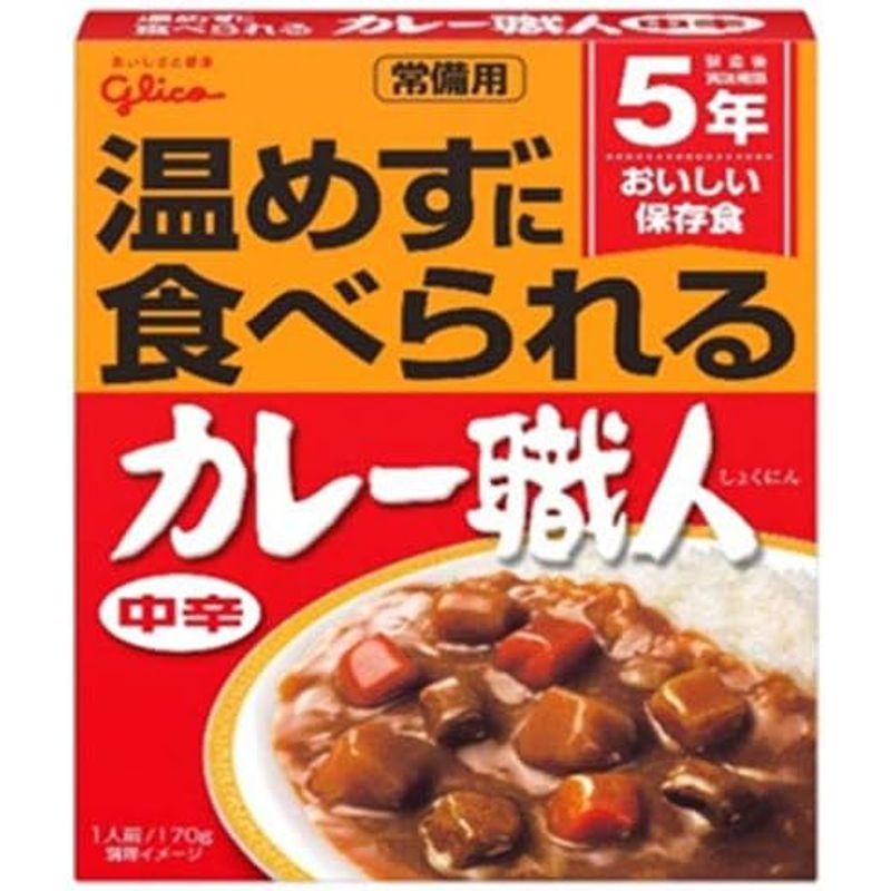 江崎グリコ 常備用カレー職人 中辛 170g×10個入×(2ケース)