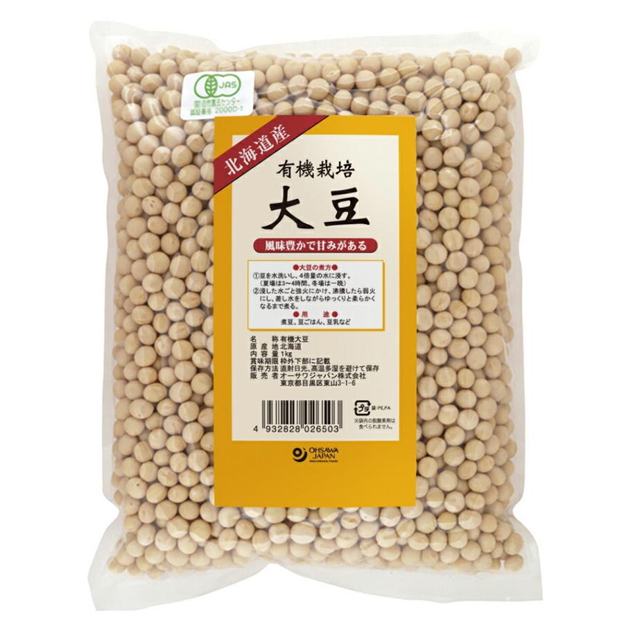 有機栽培大豆(北海道産) 大(1kg)×1個＼着後レビューでプレゼント有！／