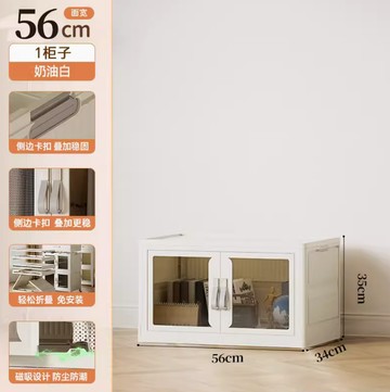 免安裝收納櫃 家用臥室置物櫃 客廳零食櫃 玩偶衣服整理櫃塑料儲物櫃