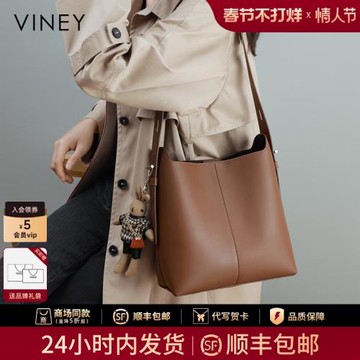 (免運)包包2025新款女包斜挎包真皮水桶包高級質感秋冬大容量單肩腋下包