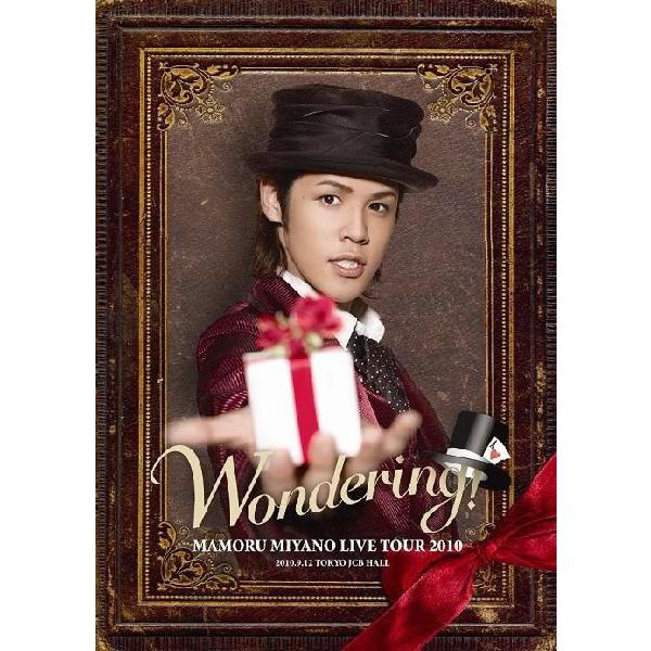 キングレコード DVD 宮野真守 MAMORU MIYANO LIVE TOUR ~WONDERING