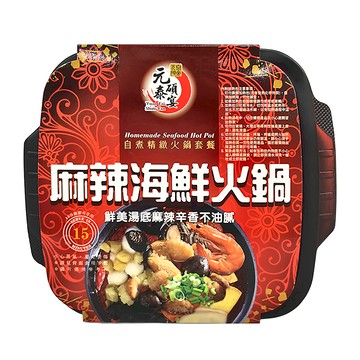 元泰碩宴 自煮精緻火鍋套餐 麻辣海鮮火鍋  370g  1盒