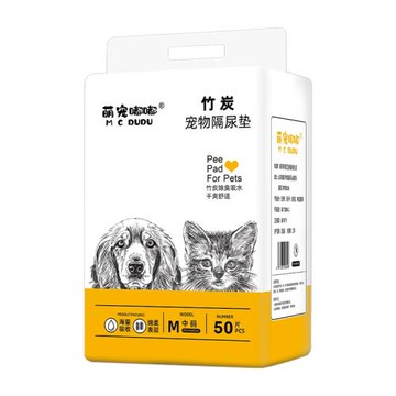 狗狗寵物尿墊加厚除臭吸水隔尿墊吸水墊一次性尿片尿布定點上廁所