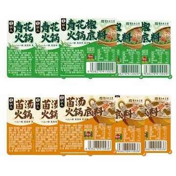台灣現貨 佳仙鍋主麻辣燙火鍋料 青花椒 菌湯 香辣 特辣 重慶火鍋底料 藤椒火鍋底料 火鍋底湯 火鍋料