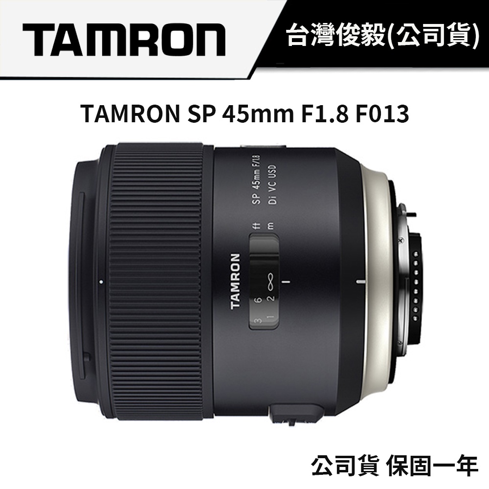 ボトムを作り続け40年 完動品 タムロン SP 45mm F1.8 Di VC USD F013