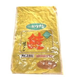 鮭 ほぐし フレーク 1kg ×４袋 道南冷蔵おむすび、ごはんのお供、チャーハン等に