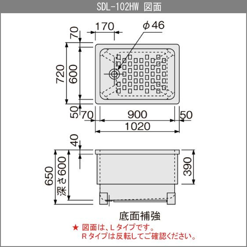 ステンレス浴槽 モダンブロック 幅：約100(102)cm 埋込式 ２方半